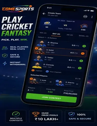 5ubet (5 ubetapp) fantasy cricket & matchday visual 2